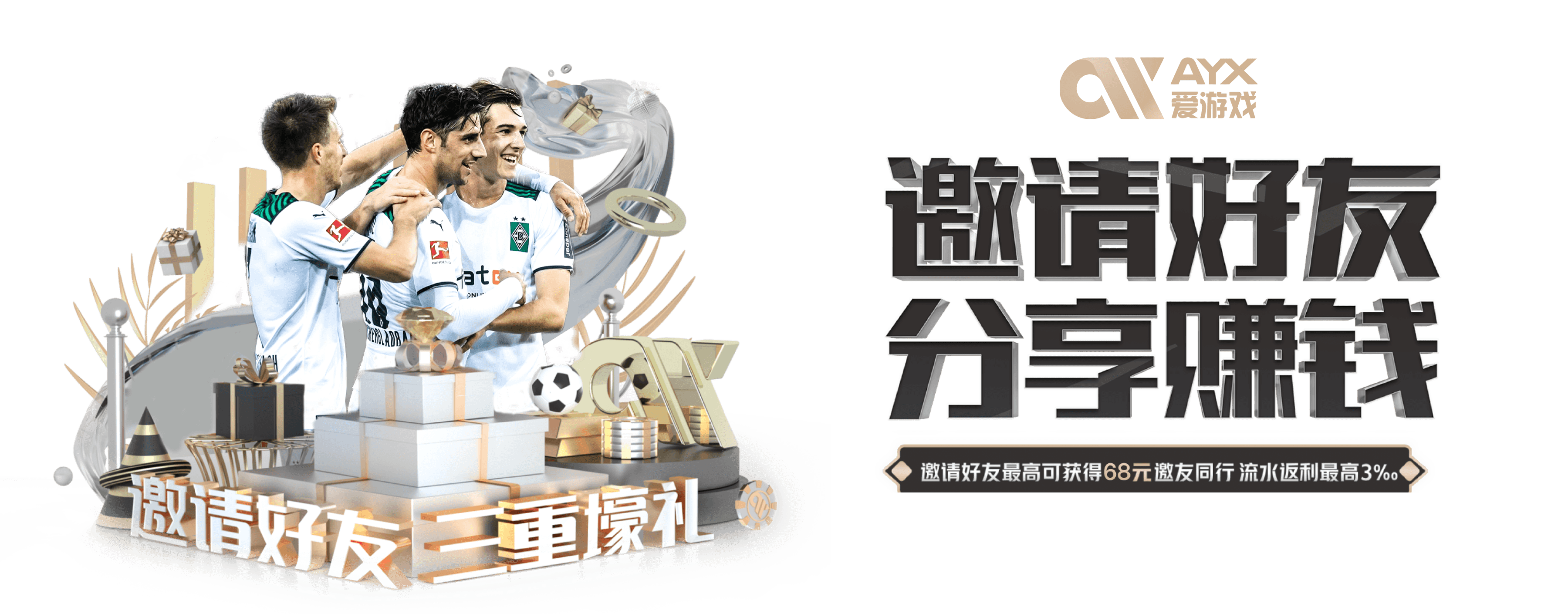 爱游戏·APP(AYX)中国官方网站_AYX GAME APP