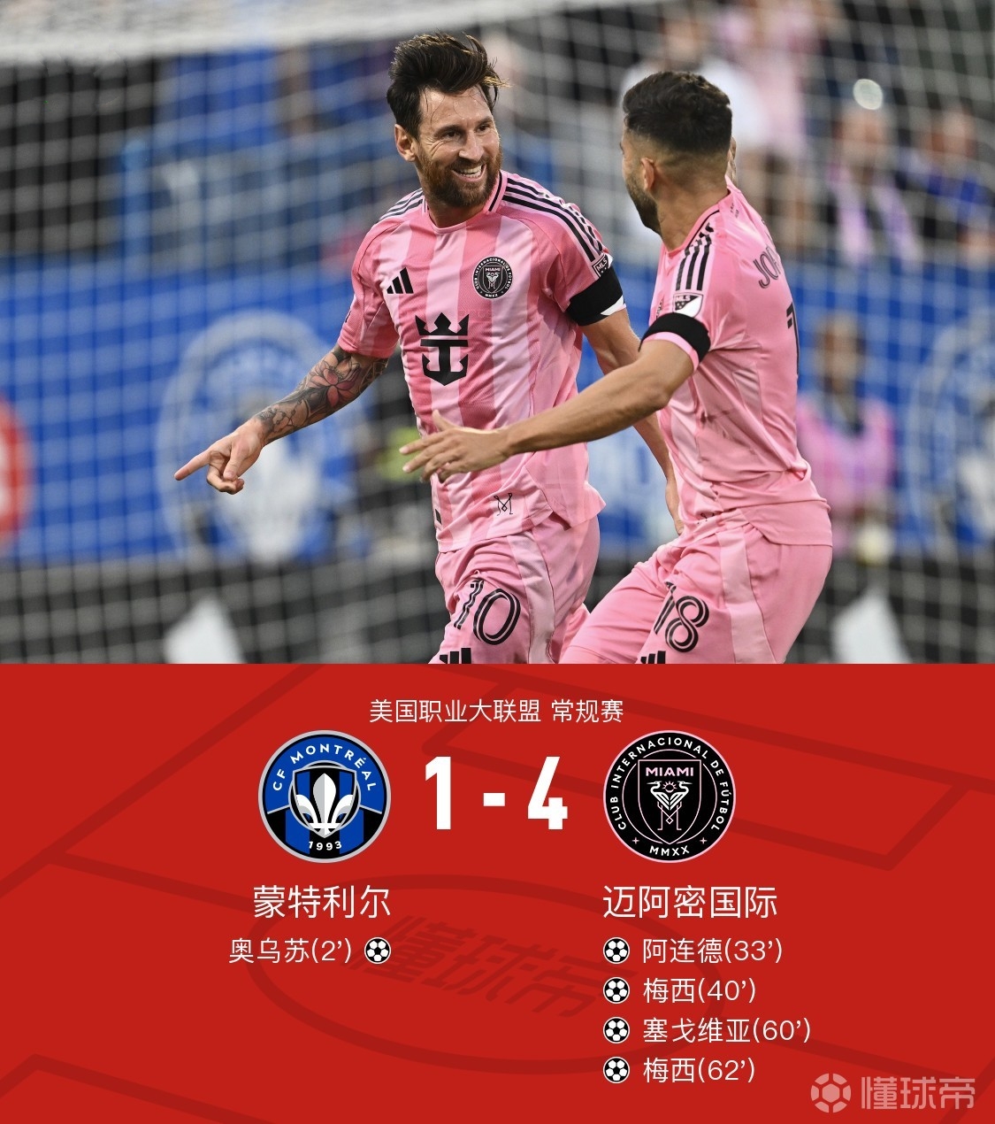 爱游戏APP-NBA季后赛赛程吃紧,葡萄牙体育窗口期单刀错失,气氛紧张,细节决定成败-爱游戏APP