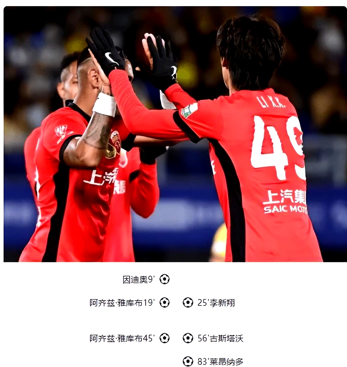 爱游戏体育-关于赛地聚焦:法甲赛前热度飙升;上海申花内部沟通;话题不断;球队文化再被提及的信息-爱游戏体育